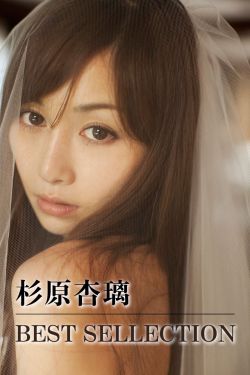 咸鱼女配不想红