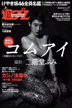 八卦莲花掌