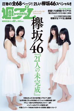 我的26岁女房客小说